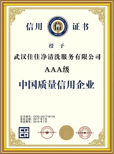 ��˾AAA�J(r��n)�C